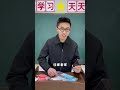 栽赃嫁祸 校园 搞笑 栽赃嫁祸 校园 搞笑