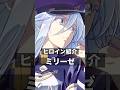 白銀の芸術「ヴラディレーナ・ミリーゼ」#エイティシックス
