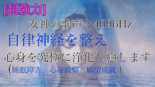 九神昇龍神　龍神　浄化　癒し　アチューメント　ヒーリング　伝授　エネルギー 九神昇龍神 龍神 浄化 癒し アチューメント ヒーリング 伝授