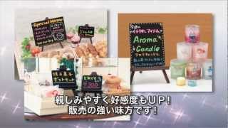 アンティークブラックボード