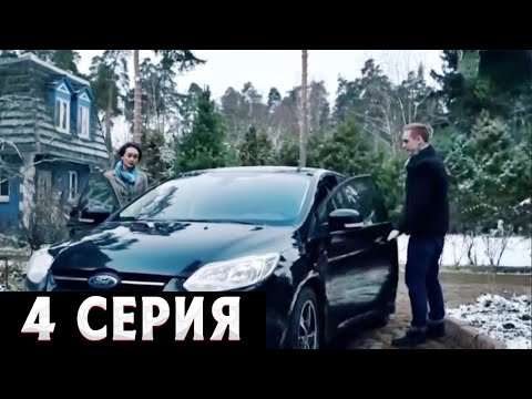 ДЕТЕКТИВНАЯ ДРАМА С