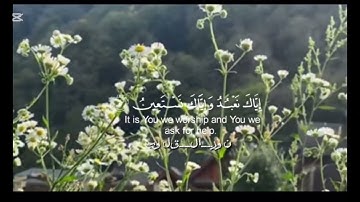 أمُّ الكتاب سورة الفاتحة