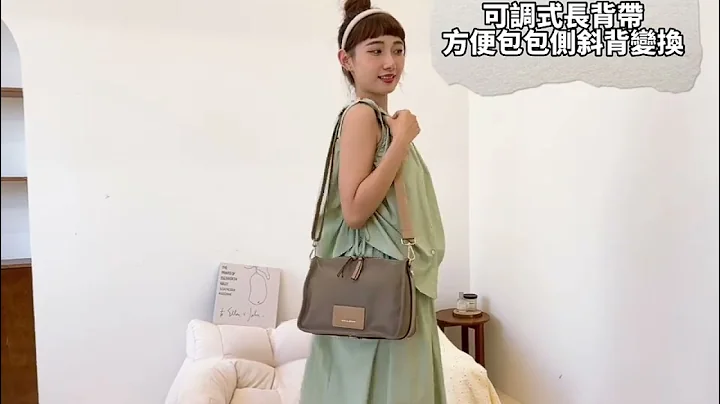天藍小舖 skyblue自訂冰島極光輕量尼龍斜背包【A17174727】 - 天天要聞