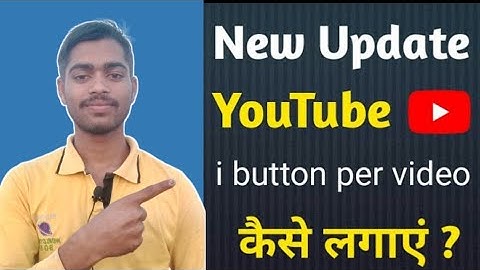 I Button kaise lagaye || how to add I button in youtube videos||Button kaise lagaye 2021