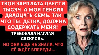 видео: ТЫ СЛИШКОМ МНОГО ЗАРАБАТЫВАЕШЬ, ПОЭТОМУ БУДЕШЬ ПОМОГАТЬ МНЕ ДЕНЬГАМИ картинка: ТЫ СЛИШКОМ МНОГО ЗАРАБАТЫВАЕШЬ, ПОЭТОМУ БУДЕШЬ ПОМОГАТЬ МНЕ ДЕНЬГАМИ