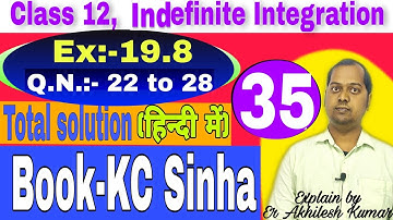 Integration, class:-12 Book:- K.C Sinha Solution, Ex:- 19.8 ।। Part:-35, By:- Er Akhilesh Sir