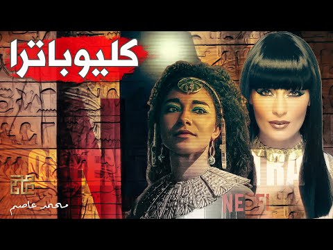 فضح أكاذيب الأفروسنتريك