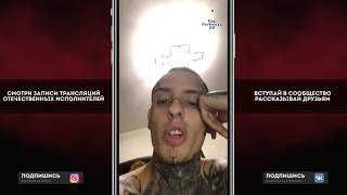 Скруджи о Тимати, Егор Крид, включает новые треки, выбирает биты Скруджи о Тимати, Егор Крид, включает новые треки, выбирает биты