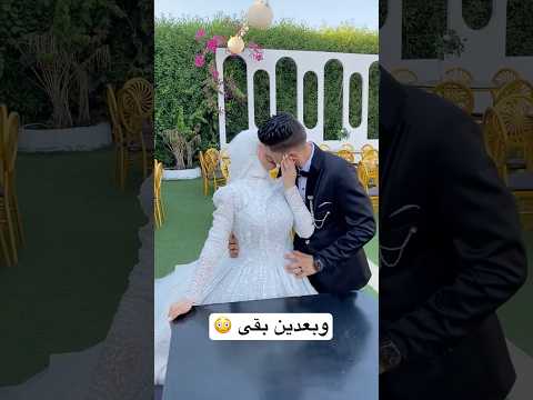 عيب وميصحش اكسبلور  مايكاب تيك توك   دويتو ترند