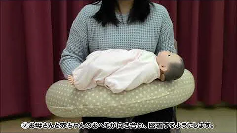 日本授乳
