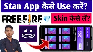 How To Use Stan App || Stan App Kaise Use Kare || Stan App Se Freefire Diamond Kaise Le || Stan App screenshot 2