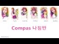【認聲版+中字】GFRIEND (여자친구) - Compas (나침반)