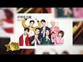 The Sheng Siong Show S28 Ep 12