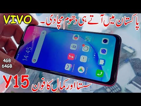 Vivo Y15 (2019)