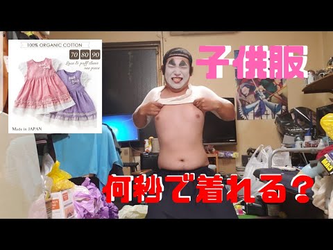 サラダ みがきます 湾 太った 子供 の 服 Jnvdhenkanal Org