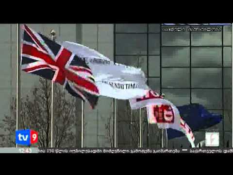 ახალი 12 | უცხოეთის ამბები | 25.07.12