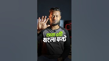 Best 5 Bangla Fonts for Content Creators