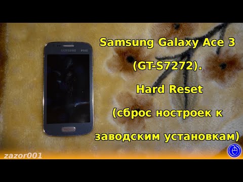 Video: Samsung Galaxy Ace 3: Xususiyatlari, Narxlari