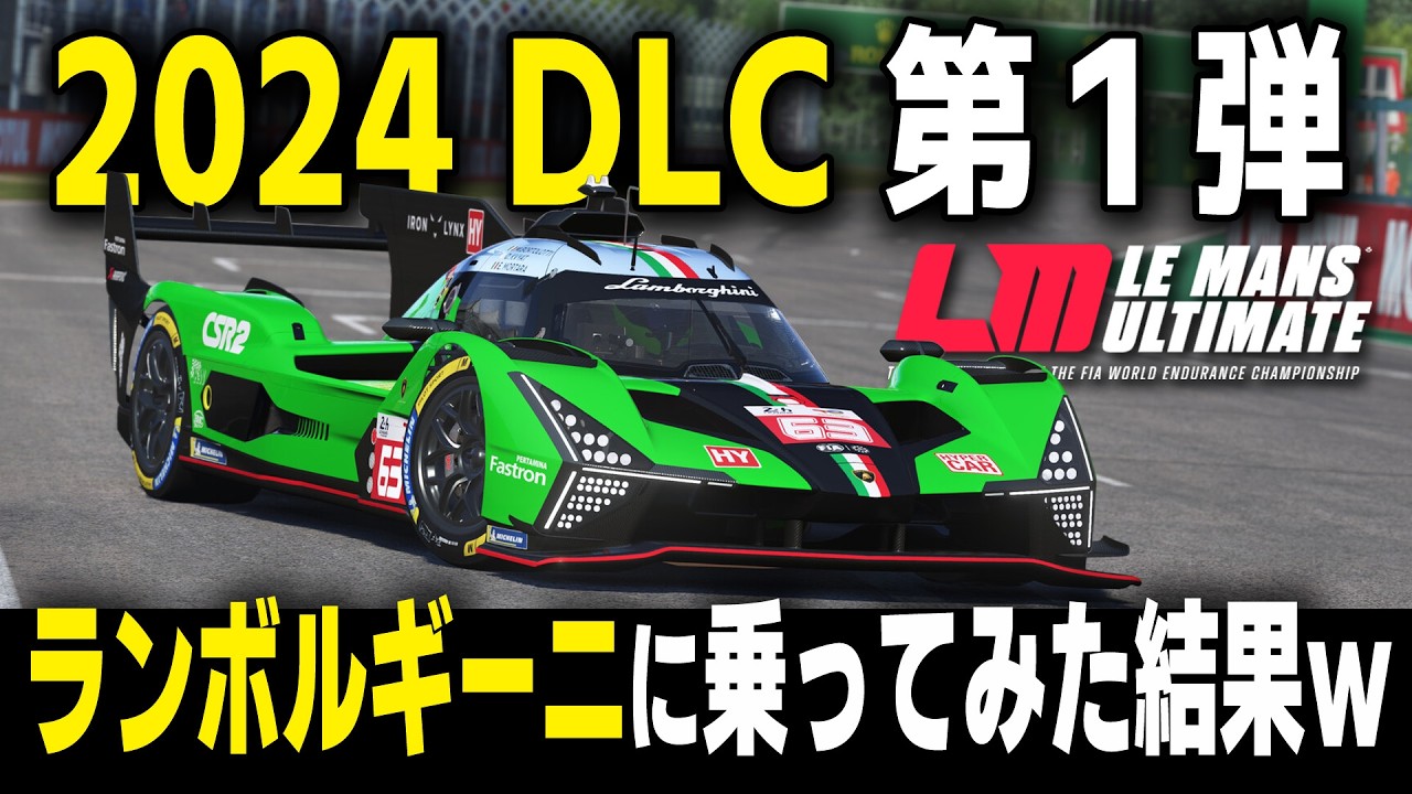 スパーク ランボルギーニ SC63 2024 ルマン24H Amazon | スパーク 1/43 ランボルギーニ SC63 アイアンリンクス