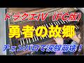 「勇者の故郷」をチェンバロで弾いたら、あまりにもドラクエだった。#ファミコン #カバー #bgm