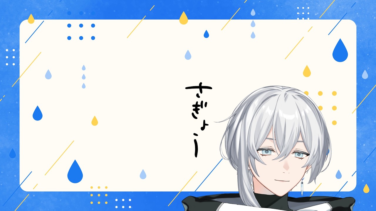 【 作業配信 】ぼけーっとしてるので、話題ください【まひろVTuber💎☕】