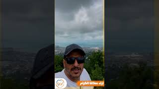 السياحة فى جورجيا / رأي السيد محمد بن مطر من المملكة العربية السعودية فى خدمات شركة سكاى لاين