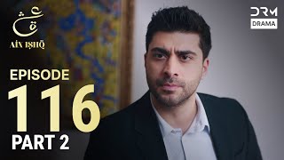 Download Lagu Turkish Drama in Urdu | Ain Ishq | Episode 116 - Part 2 | One Love | UD1O MP3