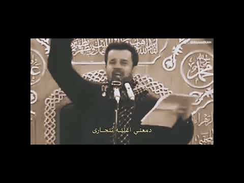 للعباس اجت زينب بيت من القصيده 