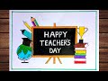 World Teacher Day drawing | Happy Teacher Day drawing Ideas | Teacher Day Poster drawing Video