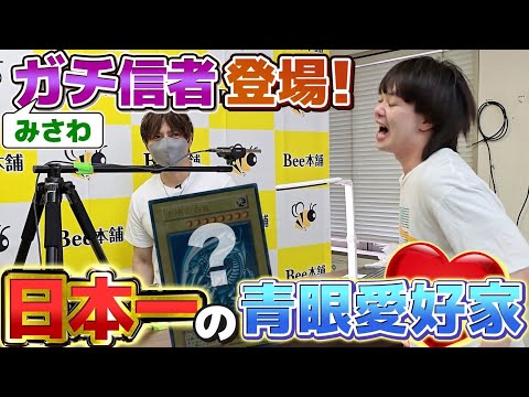 みさわ - YouTube