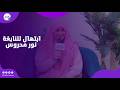 نادت بك الرسل الكرام ابتهال للنابغة نور محروس يهز المشاعر