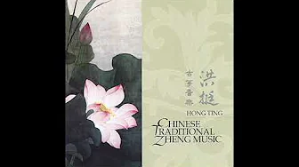 Hong Ting - Lotus Out of Water Hong Ting - Lotus Out of Water