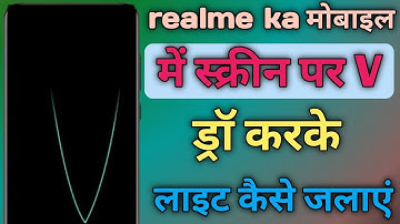 realme mobile me V draw karke torch on kaise kare ।। enable/use draw a V to turn on torch in realme