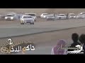 ماكو جديد طرب ريمكس