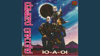 картинка: Врубаем рок (Часть 2)