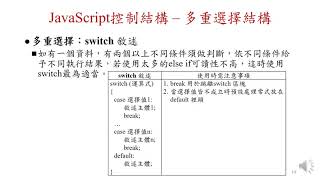 web programming so easy unit4