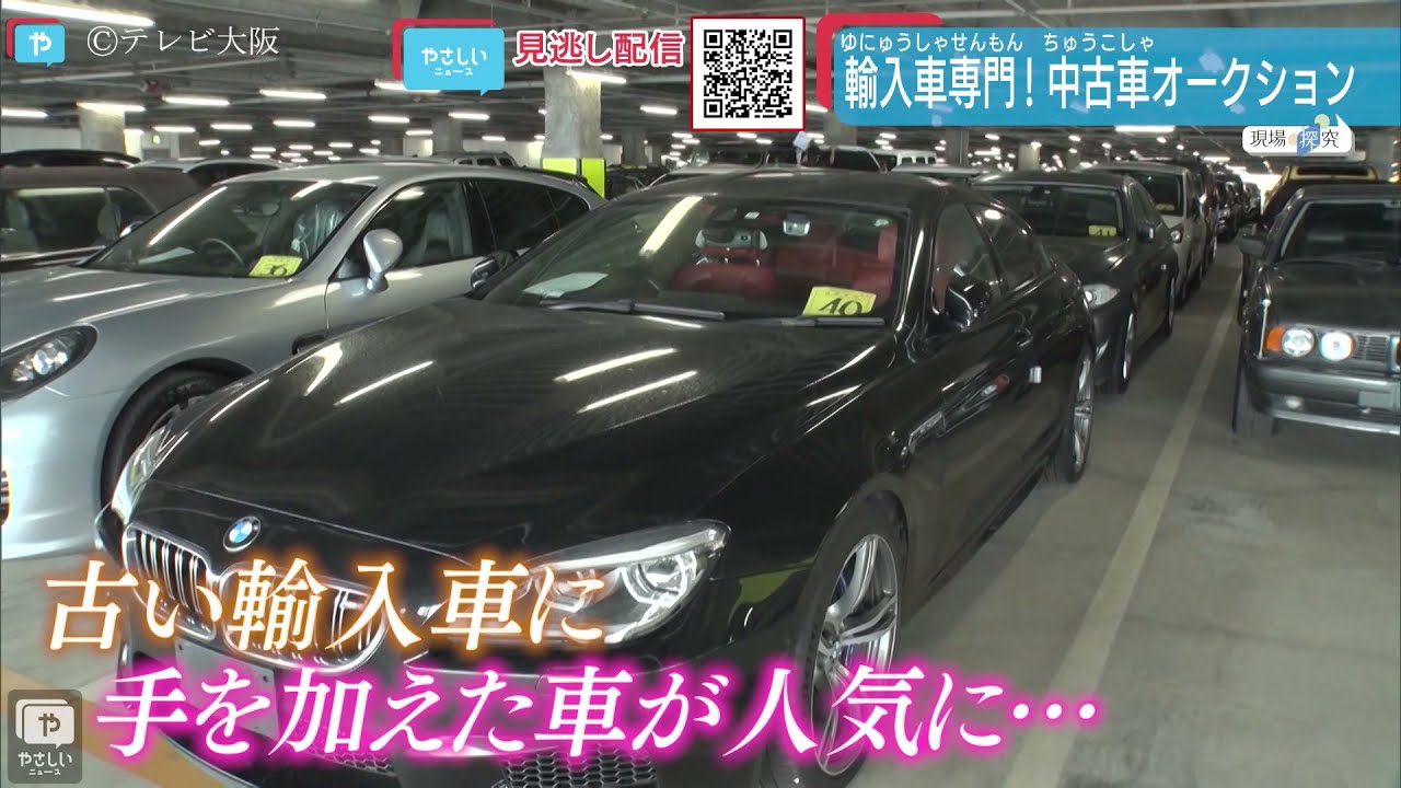 ダサかっこいい 車が人気 ドレスダウンで着こなす中古輸入車って Youtube