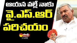 Peddireddy Ramachandra Reddy about YSR | Peddireddy Ramachandra Reddy Straight Talk |Sakshi TV Live