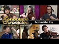 Beyond the Sky - Xenoblade Chronicles (piano + string quintet)