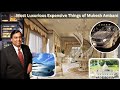 Most expensive things  owned by mukesh ambani  lavish lifestyle of billionaire mukesh ambani