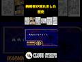 挑戦者が現れましたの歴史 / Challenger Approaching Evolution #スマブラSP #SSBU #shorts