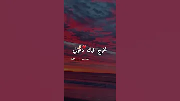 نوكل عليك ربي تخرج فيك دعوتي 