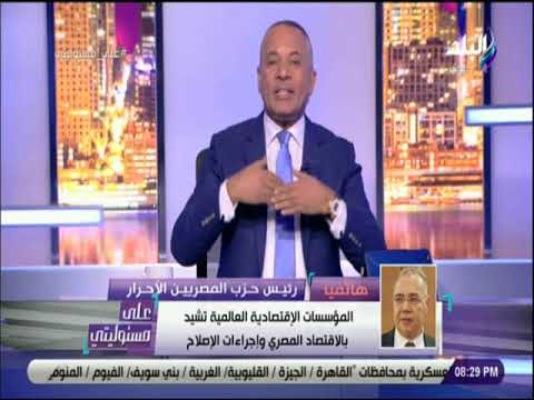 على مسئوليتى عصام خليل معصوم مرزوق أخذ أكبر من حجمه ومواقفه ليس لها معنى