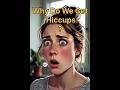 Fact-17 Why Do We Get Hiccups ? #chemistry #facts #conceptclasses #dailyshorts #healthtips #gkfact