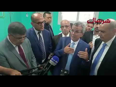 وزير الصّحة يتحدّث من تيبازة عن نقص فادح في الأطباء المختصّين ويُعلّق على قضية رفع أجور الموظّفين
