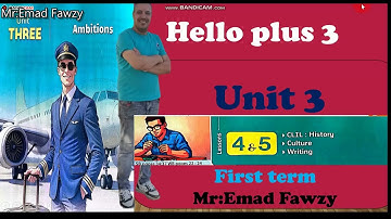 Hello plus 3 unit 3 lesson 4 and 5 الدرس الرابع والخامس من الوحده التالته منهج هالو بلس تالته اعدادي