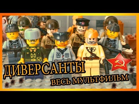 Алекс мультфильм лего