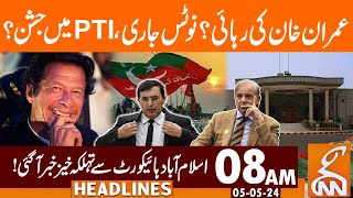 Imran Khan Release? | Islamabad High Court In Action | News Headlines | 08 AM | 05 May 2024 | GNN