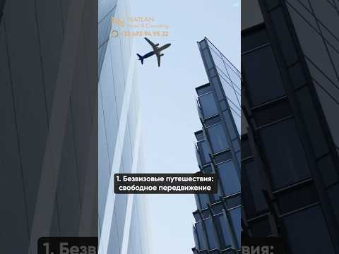 Что даст вам