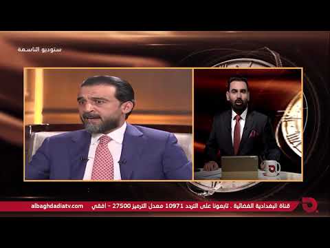 الحلبوسي يعلنها لأكثر من 8 الآف عائلة من أهالي المغيبين أقرأوا الفاتحة على أولادكم لانهم مغدورين